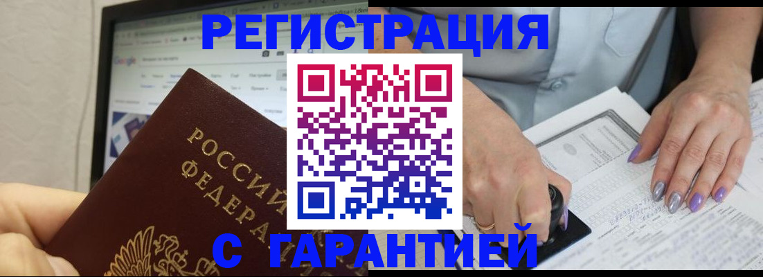 регистрация для школы в Кимовске
