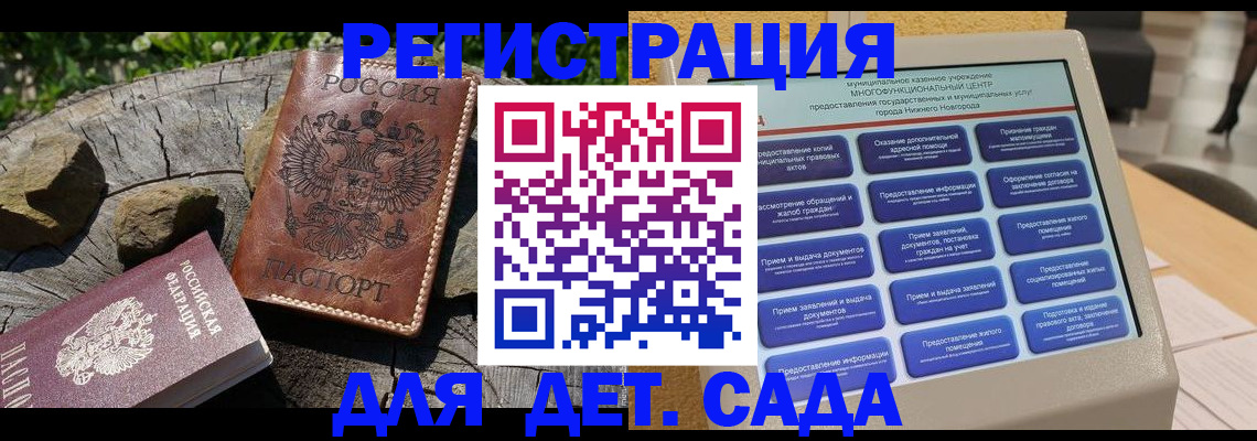 временная регистрация поиск в Кимовске